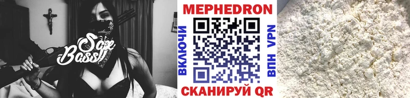 Наркотические вещества Ува Cocaine СОЛЬ Меф