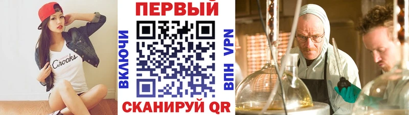АМФЕТАМИН Розовый  OMG как войти  Ува 