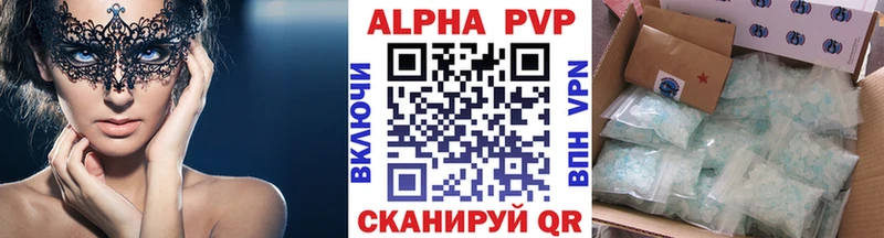 A-PVP VHQ  Ува 