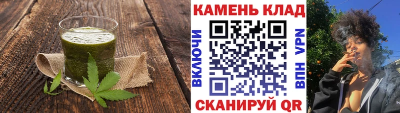 Canna-Cookies конопля  Ува 