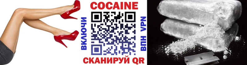 КОКАИН 99%  купить закладку  Ува 