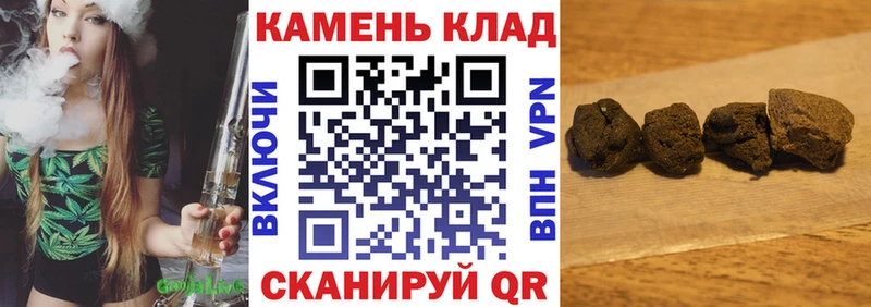 ГАШ Cannabis  дарнет шоп  Ува 