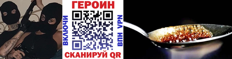 Героин афганец  MEGA зеркало  Ува  закладка 