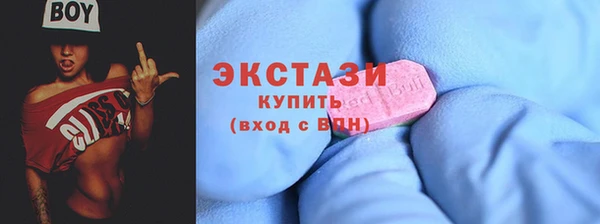 ECSTASY Алексеевка