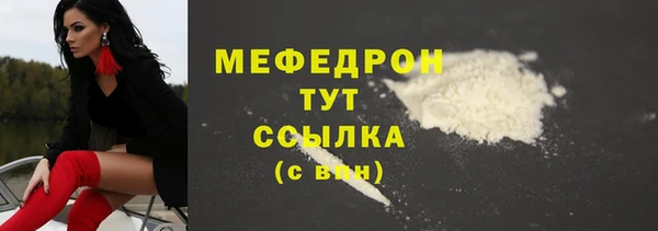 соль курить ск Абдулино