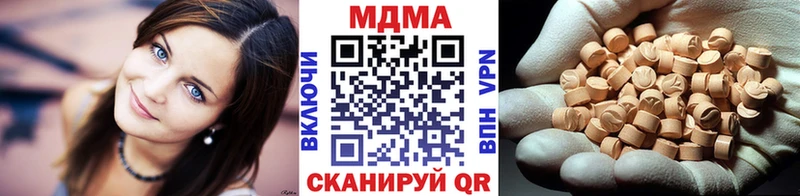 магазин  наркотиков  Ува  MDMA crystal 