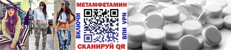 где можно купить наркотик  Ува  МЕТАМФЕТАМИН витя 