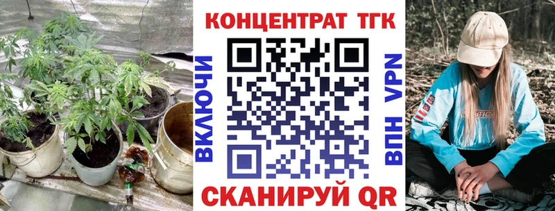 купить наркотик  Ува  Дистиллят ТГК жижа 